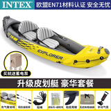 INTEX独木舟加厚充气艇皮划艇充气钓鱼船探险冲锋舟双人橡皮艇空气船 黄色双人标配【送蓄电泵】