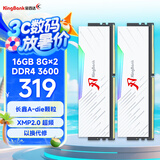 金百达（KINGBANK）16GB(8G×2)套装 DDR4 3600 台式机内存条长鑫A-die颗粒 白刃RGB灯条 C18 适配黑神话悟空