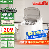 惠康制冰机小型家用宿舍学生15KG迷你寝室全自动制冰机器圆冰制作机便携把手商用奶茶咖啡冰块制冰模具 【升级款-机器带把手-牛奶白】自动清洗+冰块可调