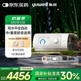 鱼跃825Auto双水平全自动睡眠呼吸机打呼噜家医用憋气呼吸暂停止鼾