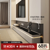 印象斑斓落地电视柜现代简约轻奢高级感茶几组合客厅家用2025新款电视柜 （加大款）2.4m电视柜/4抽