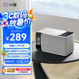 小度智能音箱Mate 灰色 卓越人声 LED时钟闹钟 AI语音收音机蓝牙音响 万能遥控 儿童早教故事启蒙