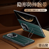 摩斐磁吸后壳【双轴保护丨全包防摔】适用华为matex5手机壳X5典藏版折叠屏超薄中轴真皮
