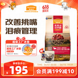 麦富迪狗粮 无谷牛肉双拼粮10kg 成犬小型犬泰迪比熊博美