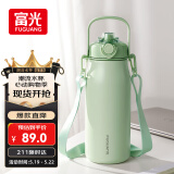 富光保温杯大容量运动水杯壶户外旅行壶316L不锈钢保温瓶杯子1800ml