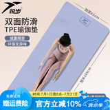悦步瑜伽垫女士tpe专业健身垫子静音防滑加厚加大尺寸跳绳减震舞蹈垫 蓝色185*61cm 两件套 6mm
