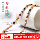 玉致天然碧玺圆珠佛珠项链塔链毛衣链 长约50CM 清透款  珠径4-9mm
