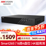 HIKVISION海康威视网络监控硬盘录像机16路4盘4K高清NVR支持H.265编码兼容10T硬盘DS-7916N-R4