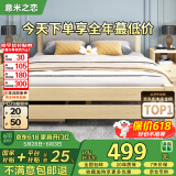 意米之恋实木床双人床软包卧室简约单人床出租床1.8m*2m*40cm高满铺RB-010