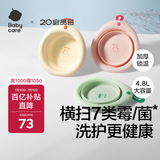 babycare婴儿宝宝洗脸盆家用可折叠儿童新生折叠脸盆3件套洗脸洗脚洗屁屁