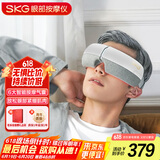 skg眼部按摩仪E3 成人气囊振动揉捏温感热敷护眼仪 眼睛按摩器 睡眠眼罩  生日礼物女送朋友父母长辈