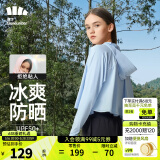蕉下（beneunder）防晒衣女防紫外线夏季薄款防晒服女士披肩服短外套 风靛蓝/经典款