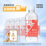 依能 西柚味 无糖无汽弱碱 苏打水饮料 350ml*15瓶 塑膜装 饮用水