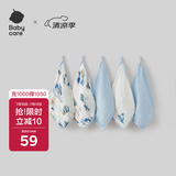babycare全棉六层纱布方巾拉伸尺寸30*30CM哈沃伊天空蓝