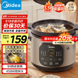 美的（Midea）快炖电炖锅电砂锅 炖汤盅电炖盅煲汤锅煮锅紫砂锅3.5L双环火一体多功能锅国家补贴 MD-DGE35J56
