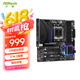华擎（ASRock）B650M PG Riptide 黑潮风暴 主板 DDR5 支持 AMD 9700X/7500F/7800X3D