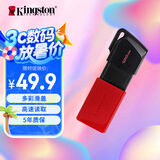 金士顿（Kingston）128GB USB3.2 Gen 1 U盘 DTXM 大容量U盘 滑盖设计 多彩时尚 学习办公投标电脑车载通用