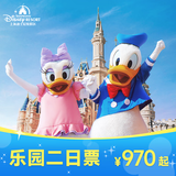 上海迪士尼度假区  上海迪士尼乐园 2日票 2日票 标准票 连续入园享优惠