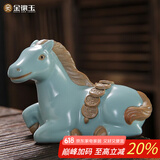 金镶玉 功夫茶具茶宠摆件 茶具配件仿宋汝瓷开片非紫砂可养马上有钱茶宠