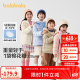 巴拉巴拉童装男童羽绒服2024秋冬季女小大童连帽亲子百搭外套202424107202