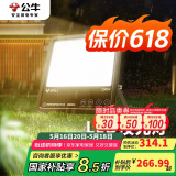 公牛（BULL）LED投光灯路灯庭院灯园林照明露营灯 IP65防水200W-3000K暖白光