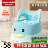 世纪宝贝（babyhood）儿童马桶坐便器 男女宝宝小马桶 婴幼儿便盆 卡通抽屉式114天蓝色