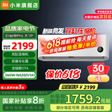 小米（MI）米家巨省电1.5匹Pro变频新能效 智能自清洁 壁挂式卧室客厅空调挂机 大1匹 一级能效 巨省电Pro25款双缸