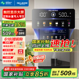 美菱（MeiLing）管线机家用净水机伴侣壁挂式饮水机加热一体全通量匹配自定义取水五段调温速热直饮机MY-GB9002