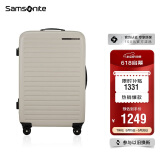 新秀丽（Samsonite）行李箱28英寸拉杆箱欧洲设计万向轮旅行箱包沙色托运箱KF1*05003