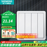 西门子（SIEMENS）开关插座面板 开关强电86型大面板 致典系列雅白色 四开双控