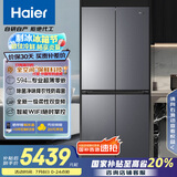 海尔（Haier）山茶花501L全空间保鲜594mm专业超薄零嵌十字对开门冰箱一级能效BCD-501WGHTD1BXTU1国家补贴20%