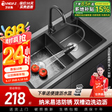 卫达斯厨房水槽双槽 纳米不锈钢洗菜盆一体盆 厨房水池盆洗菜池洗碗槽 C套餐-水槽+冷热抽拉龙头 双槽-81*43cm（80%家庭选择）