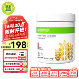 康宝莱（HERBALIFE）美产奶昔蛋白粉代餐粉建议搭配茶饮膳食纤维素片细腰片奶昔套餐 纤维素粉（苹果味）210g or 240g