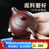 古悦堂 宜兴紫砂壶套装名家纯全手工紫砂茶壶 泡茶壶功夫茶具如意西施壶 【单壶】