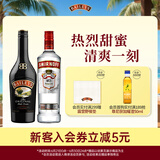百利（Baileys）甜酒力娇酒原味500ml+斯米诺红牌伏特加700ml调酒基酒