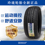 玲珑轮胎 全新汽车轮胎 17寸 215/55R17 94V HP010*