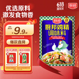 厨邦 鸡精 450g袋装 加倍提鲜增香 厨房火锅煲汤高汤 调味料