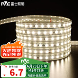 雷士（NVC）led灯带灯条高亮贴片暗槽灯软灯带高亮2835-60珠-暖白20米装