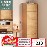 耐赛尔 实木书架落地多层置物架窄缝墙角储物架家用客厅小型书柜 【健康无漆松木】六层40带柜门