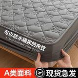 南极人（NanJiren）夹棉防水床笠罩全包床笠1.8米x2米床套罩全棉床笠1.5x2床垫保护套 四叶草灰色 【夹棉防水款】 150cm*200cm 单床笠