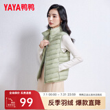 鸭鸭冬季新款羽绒服女休闲羽绒马夹时尚坎肩立领马甲背心KXM 抹茶绿色 L