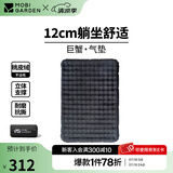 牧高笛（MOBIGARDEN）巨蟹充气床 户外露营充气垫加宽加厚防潮垫折叠气垫床 双人-岩石灰（不含充气泵）