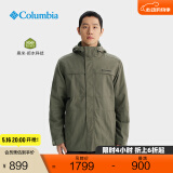 Columbia哥伦比亚户外男子拒水干爽保暖抓绒内胆三合一外套WE9701 397 S (170/92A)