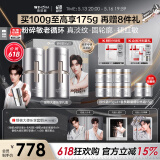 薇诺娜张康乐同款银核霜双支装抗老淡纹乳液面霜护肤品520送女友礼物