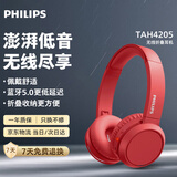 飞利浦（PHILIPS）头戴式蓝牙耳机无线运动耳机网课电脑耳麦 苹果华为小米安卓手机通用TAH4205红