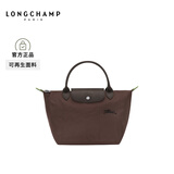 LONGCHAMP珑骧Le Pliage Green系列女包小号短柄手提包饺子包