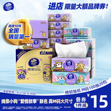维达（Vinda）棉韧3层100抽*20包M码 线条小狗联名修狗的爱情故事 纸巾 整箱