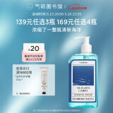气味图书馆大西洋香氛沐浴露295ml水香沐浴液全身清洁留香男女士洗澡通用