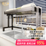家佰利厨房水槽架沥水架置物架碗碟架水池置物架收纳架洗碗架刀架砧板架 【火山灰单层款】+沥水套装