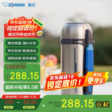 象印（ZO JIRUSHI）保温壶 户外旅行原装进口大容量不锈钢保温保冷水壶2L SFCC20XA 